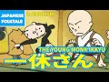 Folktales & Bedtime Stories | THE YOUNG MONK IKKYU / 一休さん（In Englsih）