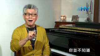 20150624恩典365 - 婚姻家庭[ 義人失足 ]--為人母者 13.利百加的鑑戒(6) : 學習放手讓孩子成長