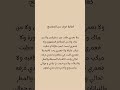 احب حياتي حبو حياتكم مثل ما هي Music Perfectedsheeran Lyrics Edsheeran Cover Perfect Song 