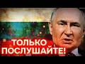 Переговоры под вопросом?! Кремль сделал ставку на войну