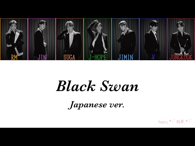 BTS(방탄소년단) ｰ Black Swan(Japanese ver.)【歌詞】 class=