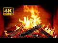 مدفأة بدقة 4K 🔥 أصوات طقطقة النار للنوم والاسترخاء المريح.