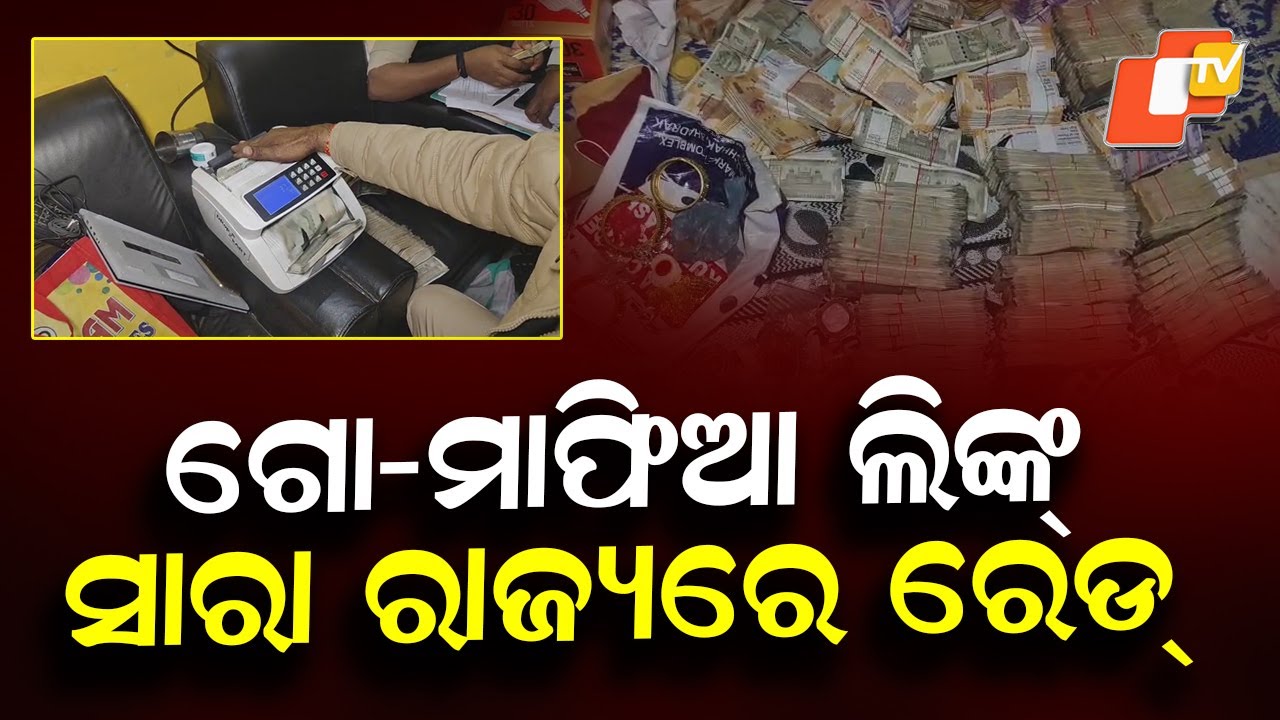 Odisha Police Conduct Massive Statewide Raids on Cow-Mafia