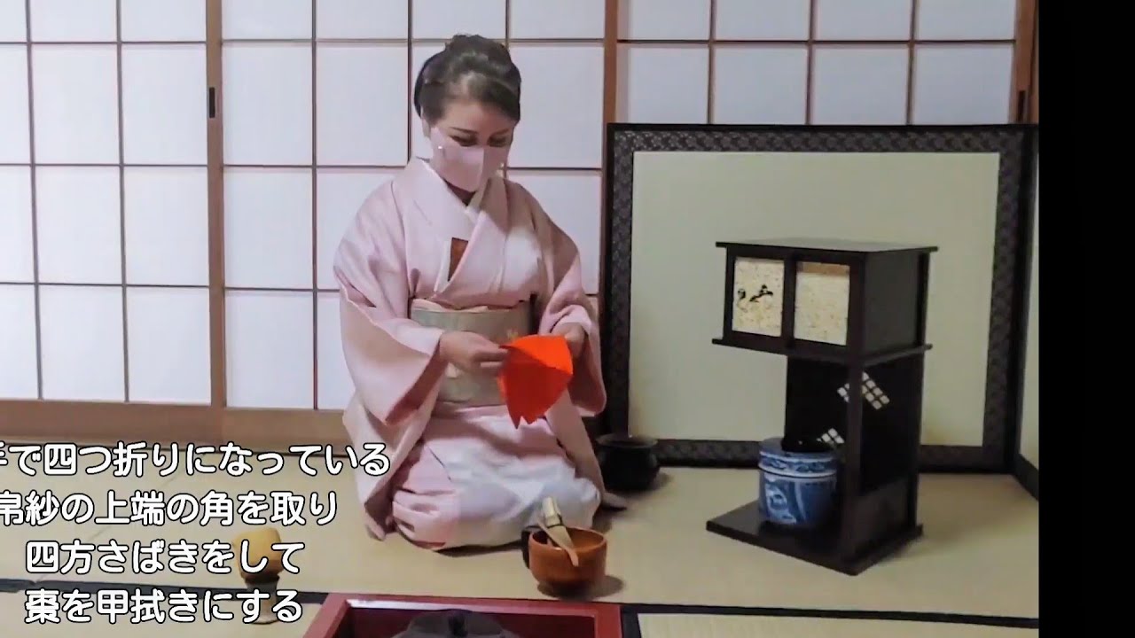 茶の湯 / 包帛紗 / 3月のお稽古 / 楽しいお稽古😊