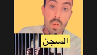 فوز العتيبي كانت تخاف من الحكومه السعودية