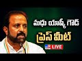 Madhu Yashki Goud Press Meet LIVE