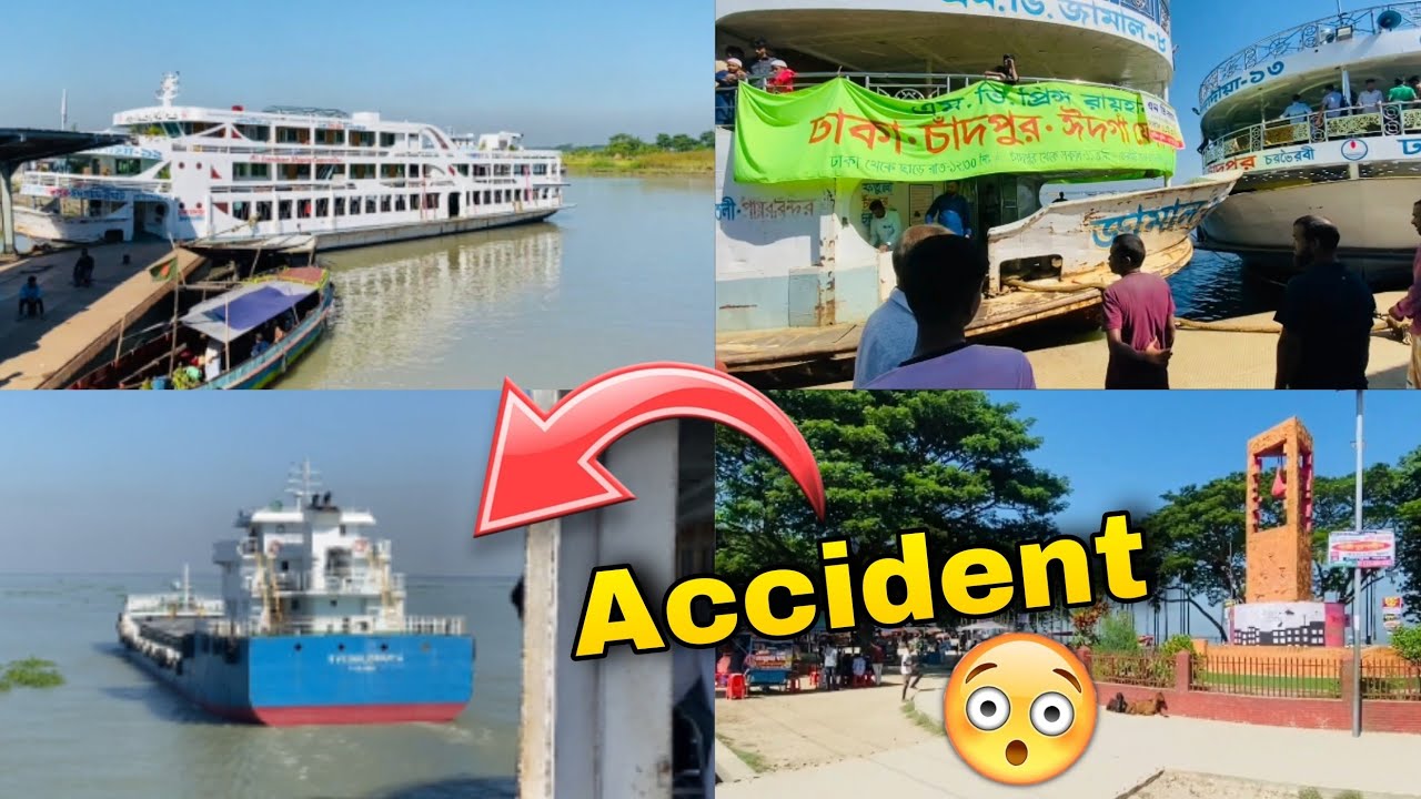 শরীয়তপুর থেকে চাঁদপুর ভ্রমণ | খুব সহজে কম খরচে কক্সবাজার ভ্রমণ | Shariatpur To Chandpur & Coxbazar