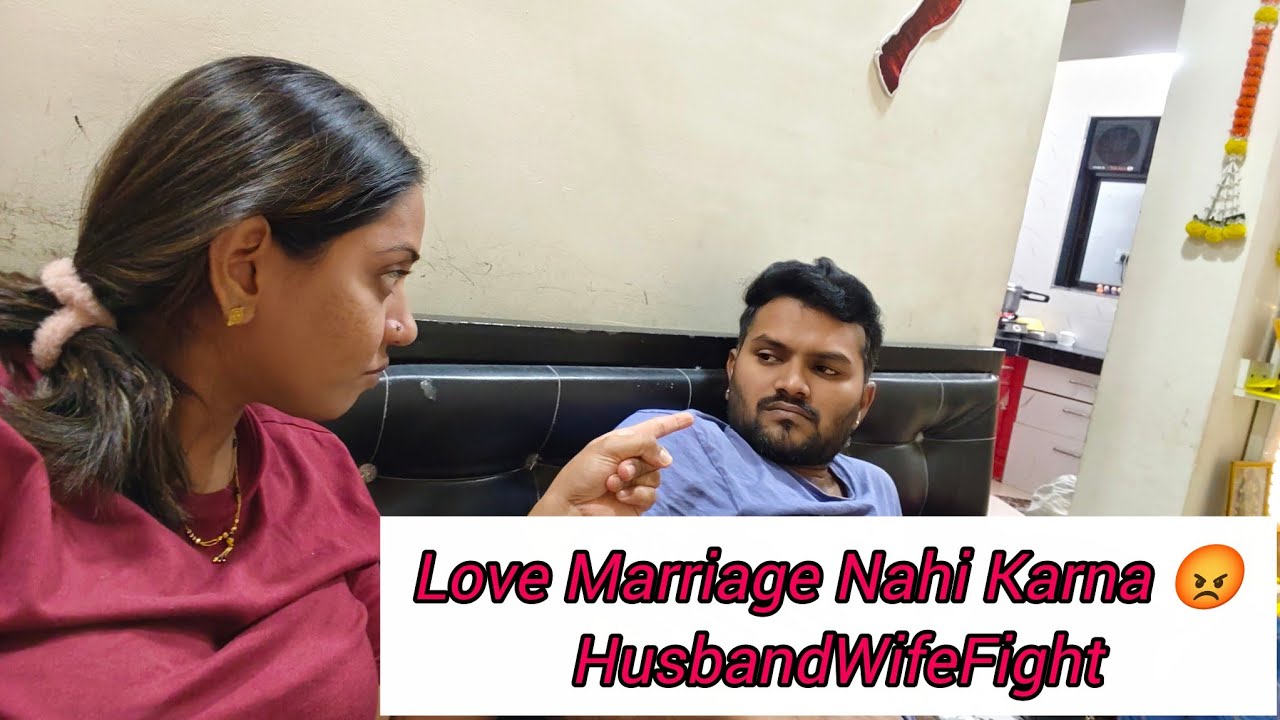 Love Marriage Nahi Karna 😡 