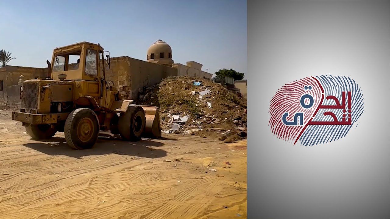 الحرة تتحرى - القاهرة.. تراث في مواجهة التطوير