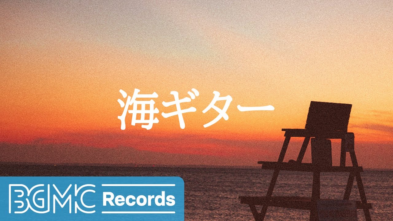 Sunset Acoustic Guitar Music - Relaxing Study Music