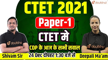 CTET 2021 Answer Key Paper - 1 | CDP Memory Based Questions | CDP Exam Paper Analysis & Solution