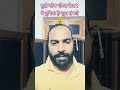 #viralshort #viralvideo #uptet2023 #satyendrayadav #satyendrayadavhighcourt #viralreels