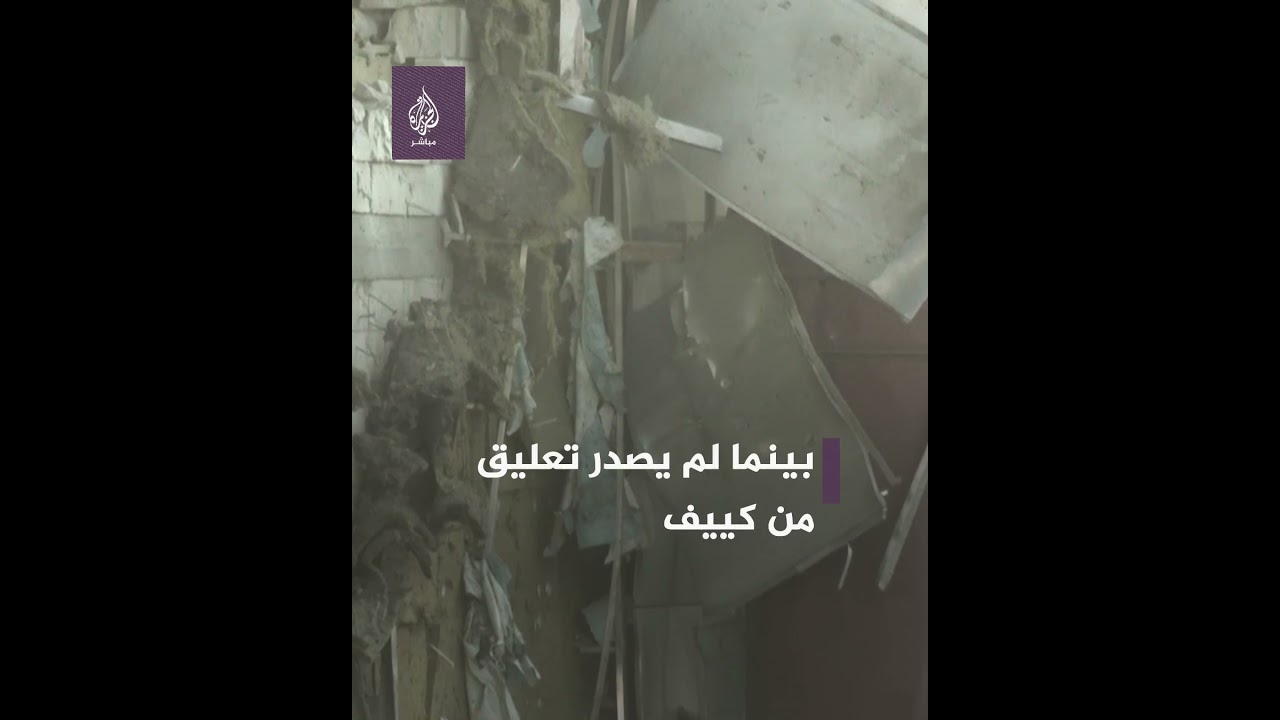 لحظة إسقاط طائرة مسيّرة أوكرانية بالقرب من #الكرملين