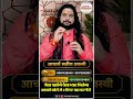 जैसा चाहोगे वैसा प्यार मिलेगा आपको फोटो से 2 मिनट बात करनी है | Love With Astrology #ytshorts