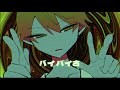 【手描きプロセカ】キッカイケッタイ