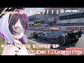 [VF1GP] 2022season Category1 Rd17.アメリカGP Team MERCEDES [Jeff??.mohukig]