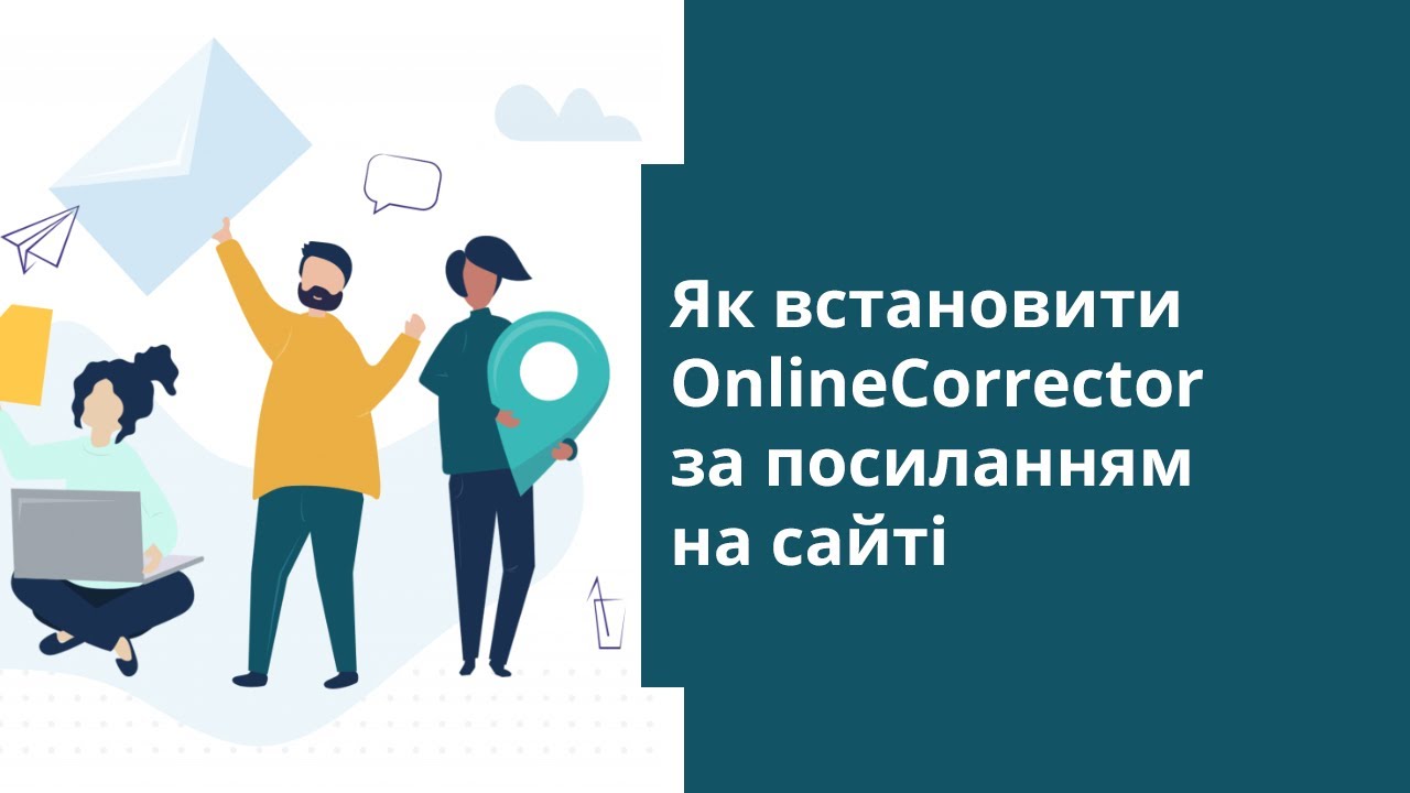 video OnlineCorrector