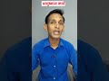 ayushman card kaise banaye #shorts #youtubeshorts #short #shortvideo #shorstvideo #ayushmancard