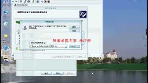 nc studio driver install