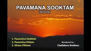 Pavamana Suktam  Adhyaya4 Challakere Brothers