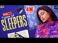 Types of sleepers  poornima ravi  araathi  tamada media