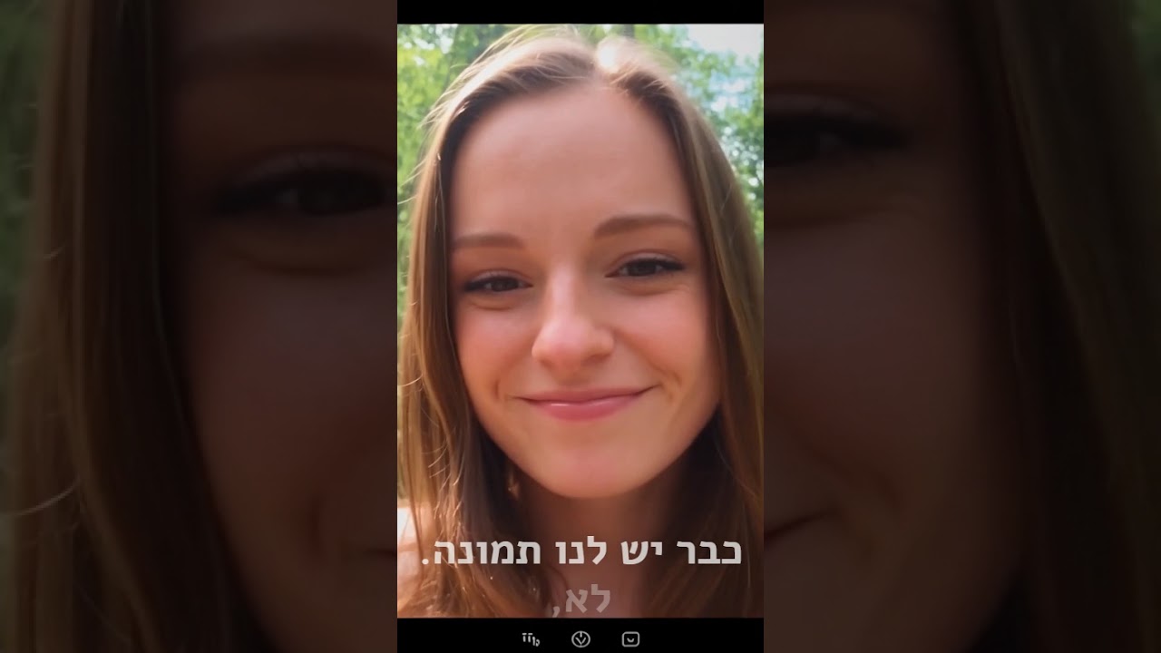 חיות מספרות | תשומת לב