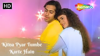 Kitna Pyar Tumhe Karte Hain |  Salman Khan 90s Hit Song | Kumar Sanu | Sadhana Sargam