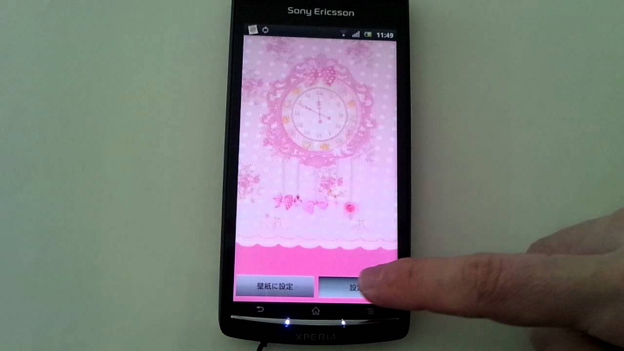 Princess Clock ライブ壁紙 By Uistore Youtube