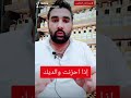 كيف ترضي والديك إذا زعلتهم عبدالله الخطيب 