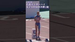 井上凪紗 13.40