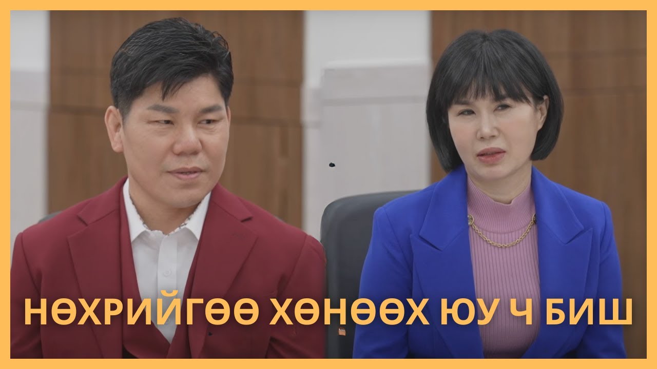 КОЙНД ДОНТСОН НӨХӨР 🆚 ХОЙД СОЛОНГОС ЭХНЭР 🥶🫣🫣