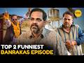 Top 2 Funniest  Banrakas episode || Panchayat || Girliyapa Diaries