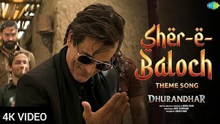 Fa9la - Rehman Dakait Entry Full Video Song | Film Version | Dhurandhar | Akshaye Khanna | Aditya D|