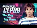 Александр Серов - The Key From My Heart (Official Video, 1991)