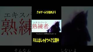 Shortsノーゲームノーライフmad さぁゲームを始めよう Youtube