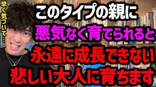 コレなくせば人が変わる！目標達成できない人の6つの特徴