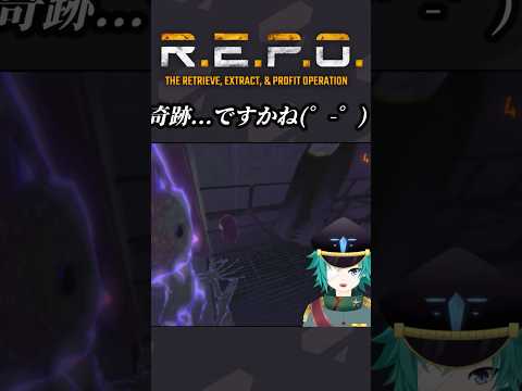 【奇跡】完全に詰んだと思った瞬間…👼 #shorts #repo #リポ