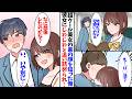 【漫画】サブヒロインみたいなクール美女の裏の顔を知ってしまったモブの俺。知らんぷりしようとしても彼女にじわじわ追いつめられて......