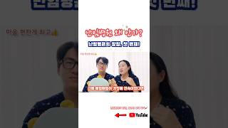 to. 난임병원이 꺼려지는 분들께...🤔#난임일기 #난임부부 #시험관 #인공수정 #난임병원 #난임병원추천