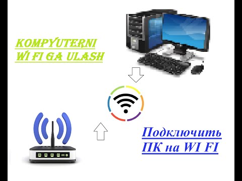 Video: USB Kabelidan Foydalanib Telefoningizni Kompyuterga Qanday Qilib Internetga Ulash Mumkin