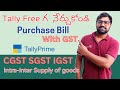 Simplifying GST: Tally Prime Purchase Entry Explained