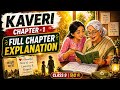 How I Taught My Grandmother to Read | Class 9 English NCERT | Ch1| Full chapter explanation in हिंदी