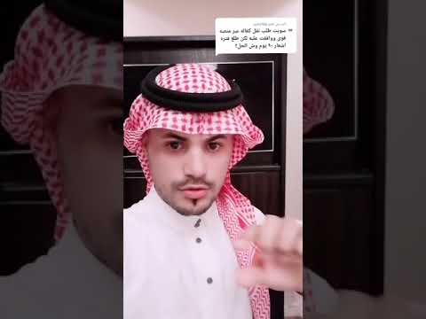 استعلام عن نقل كفالة في السعودية الجوازات و مكتب العمل