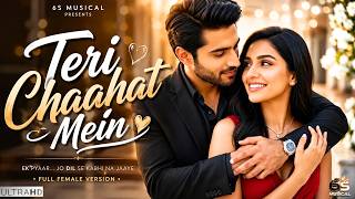 Teri Chaahat Mein 💖 (Official Video) | New Hindi Romantic Song | Female Version | 6S Musical screenshot 3