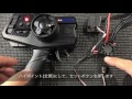 タミヤRC TIPS #001 TBLE-03(S)タミヤESCのハイポイント設定