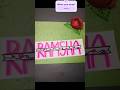 Ramsha Name Lettering Ideas✨😍🩷💖 #shorts