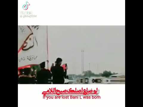 لعيون لام اهل الظفر