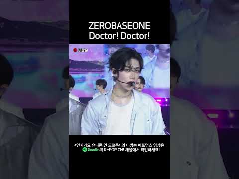 [Spotify Exclusive Teaser] ZEROBASEONE - <strong>Devil</strong> Game + Doctor! Doctor! | SBS INKIGAYO &amp;<strong>quot</strong>;UNICON&amp;<strong>quot</strong>;