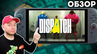 Famous Hit or Flop? Review of Dispatch for Nintendo Switch Profile