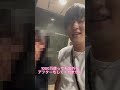ホスト担当にひとこと!!!!#shorts